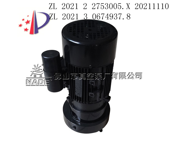 L-900系列水環真空泵；口腔中央負壓抽吸，牙科，醫療設備行業均可使用